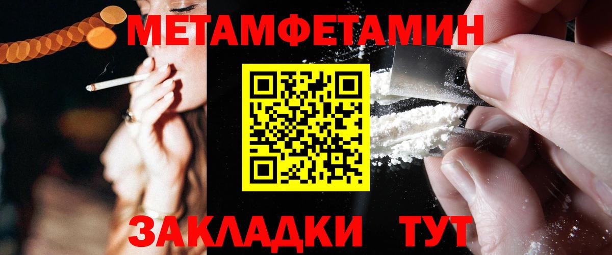 АМФЕТАМИН VHQ Йошкар-Ола