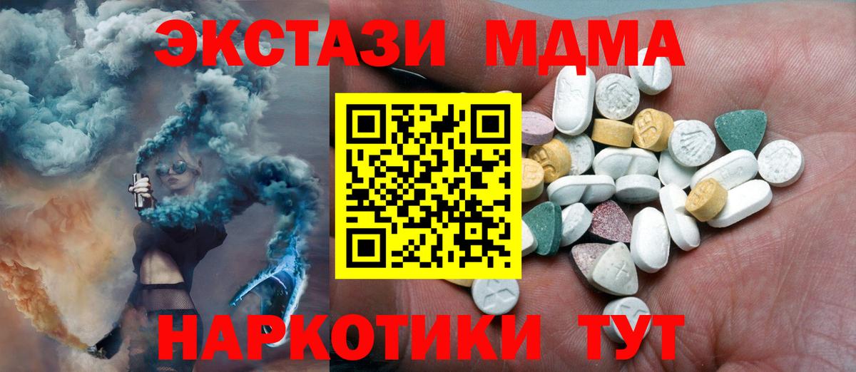 Экстази бентли Йошкар-Ола