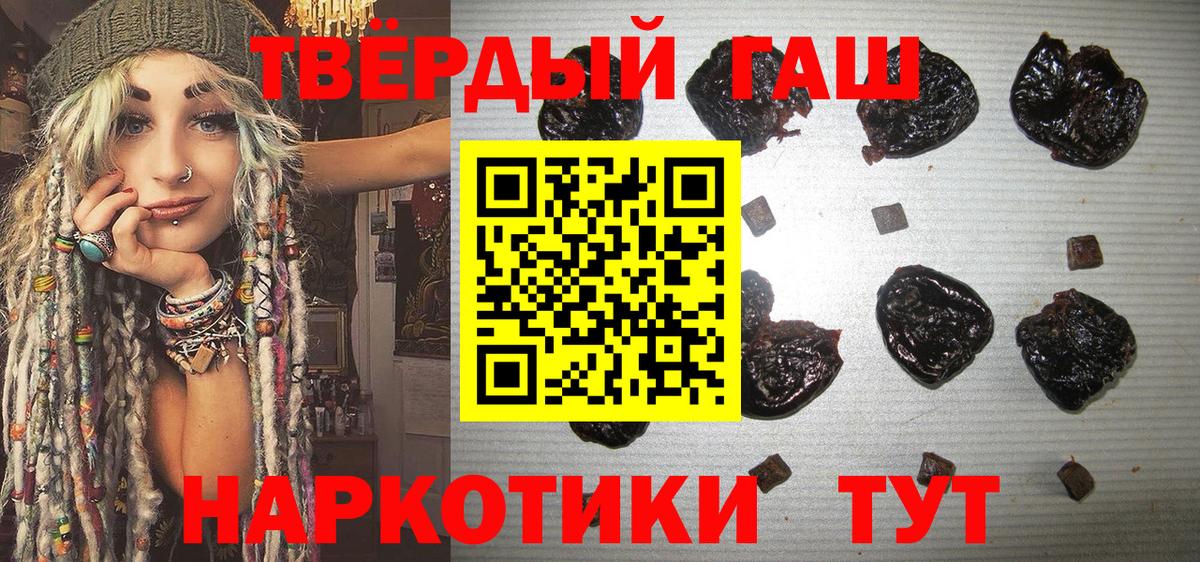 наркотики  Гашиш ice o lator  Вход с VPN  Гашиш hashish  Йошкар-Ола 