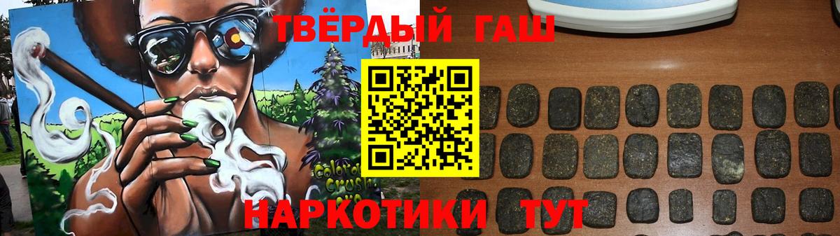 МЕФ кристаллы  NBOMe  Йошкар-Ола  Гашиш  A PVP СК кристаллы  Вход с VPN 