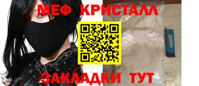 COCAINE Краснокаменск