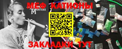 COCAINE Краснокаменск