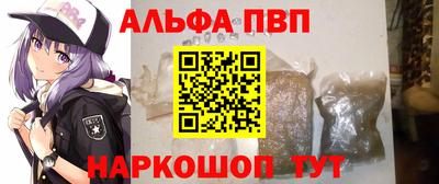 COCAINE Краснокаменск