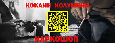 COCAINE Краснокаменск