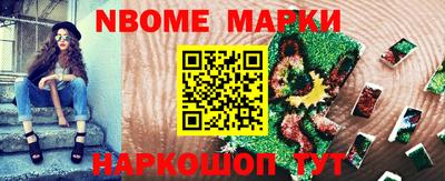 дмт Краснознаменск
