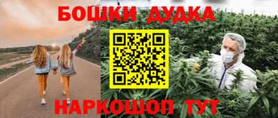 дмт Краснознаменск
