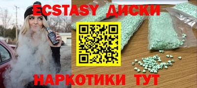 COCAINE Краснокаменск