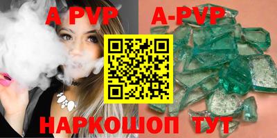 COCAINE Краснокаменск