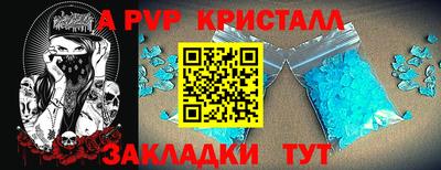 apvp Краснодар