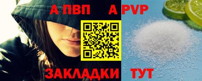 COCAINE Краснокаменск