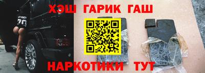 COCAINE Краснокаменск