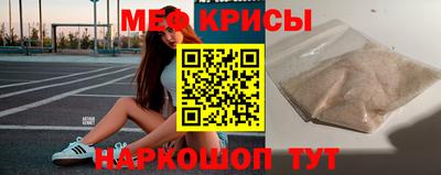 COCAINE Краснокаменск