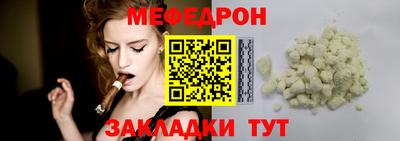 дмт Краснознаменск