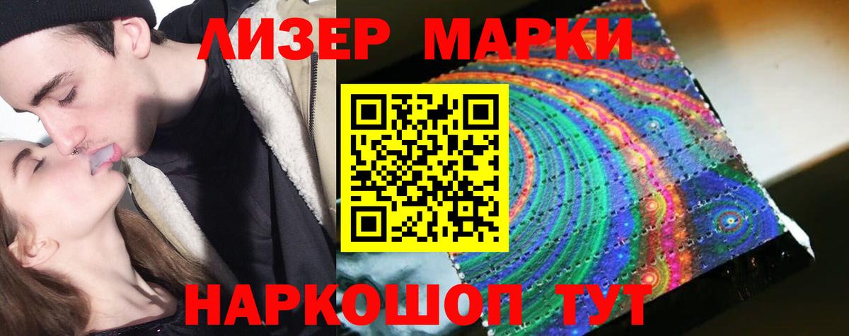 Лсд 25 экстази кислота  ЛСД экстази кислота  Йошкар-Ола  Вход с VPN 