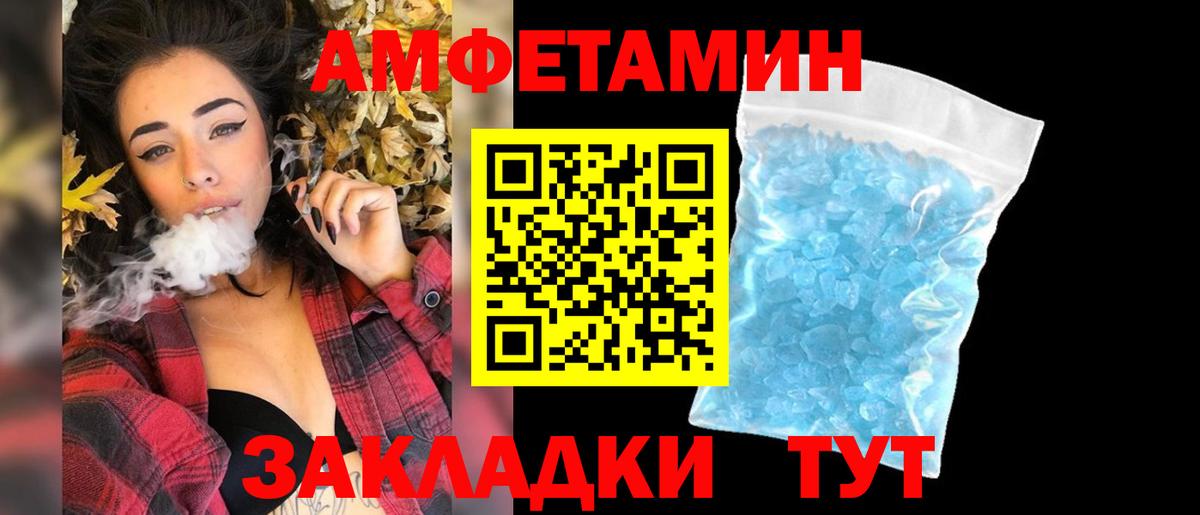 Йошкар-Ола  Метамфетамин витя  Первитин  Вход с VPN 