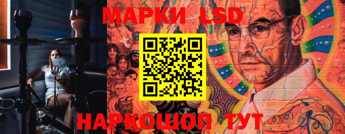 Марки NBOMe 1,5мг  Марки NBOMe  Йошкар-Ола  Вход с VPN 